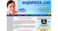 Desktop Screenshot of englishtrick.com